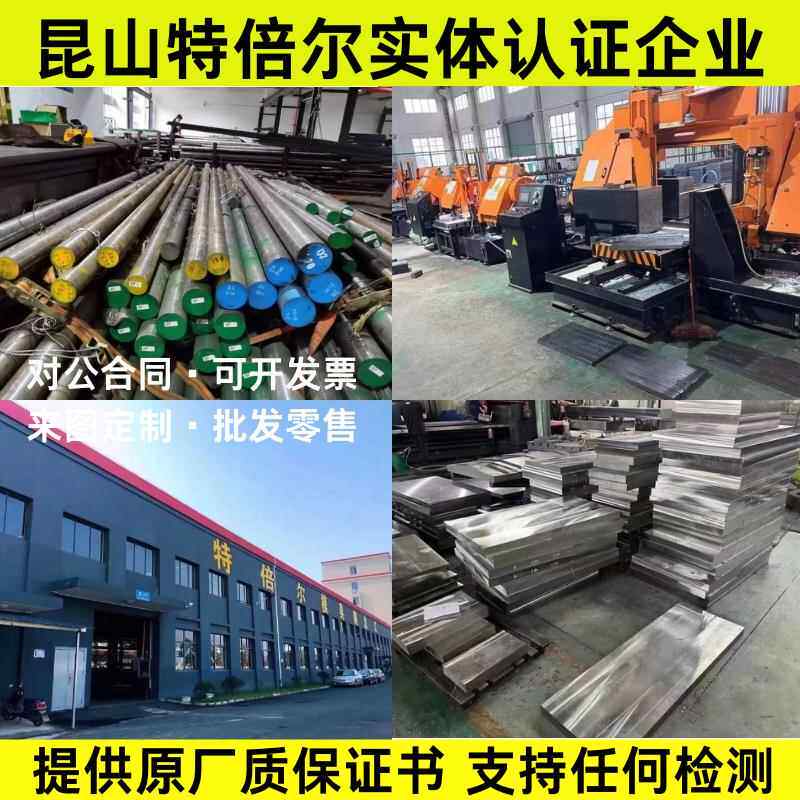 42CrMo钢板40Cr圆棒GCr15 45号钢板精光板 38CrMoAl 40CrNiMo锻件