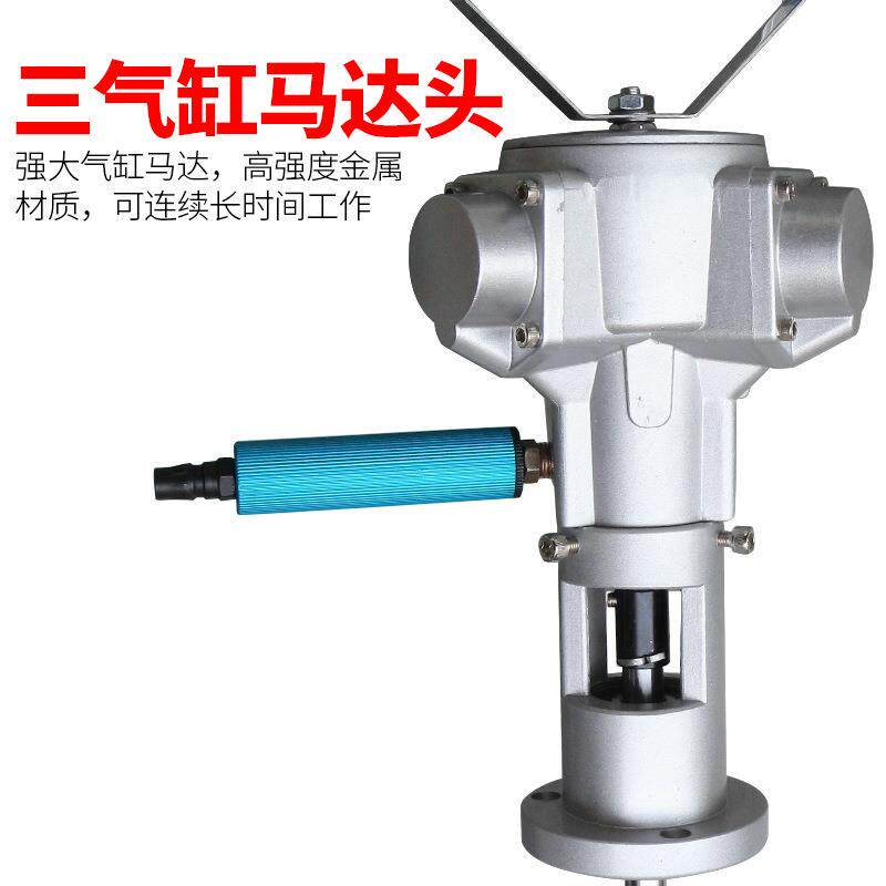 百马BM-50V手持式50加仑气动搅拌机手提式工业涂料油墨油漆搅拌器