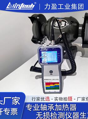 LWIN-BC503Ex防爆轴承状态检测仪测振测温听诊石化用蓝牙选配