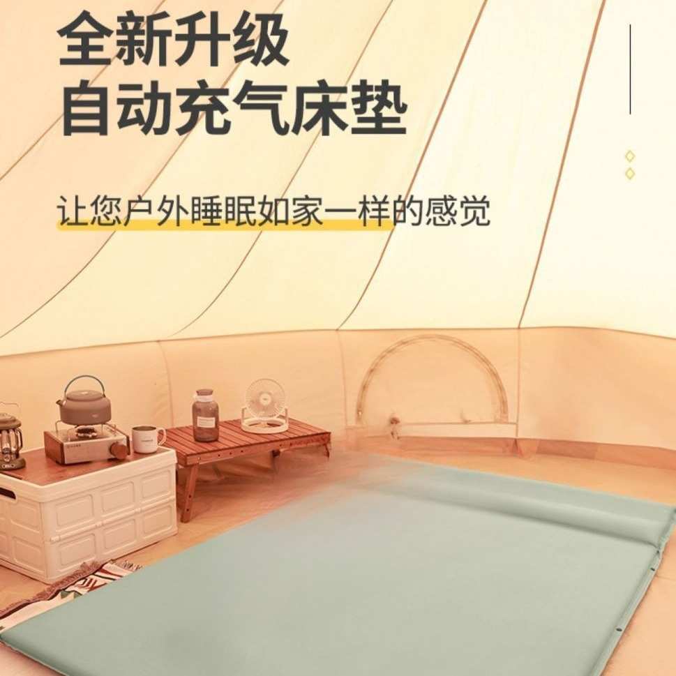 户外露营垫充气床垫帐篷打地铺家用自动充气垫双人便携睡垫气垫床