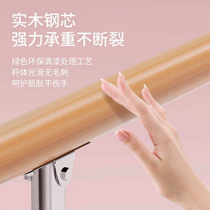 舞蹈把杆家用移动式升降儿童成人压腿杆专业实木练功杆舞蹈生扶杆,运动/瑜伽/健身/球迷用品,体操道具,淘宝优惠券,粉丝福利购,淘宝优惠卷