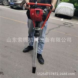 ND-5内燃捣固机四冲程捣固镐铁路钢轨汽油捣固镐轨道石渣捣固器