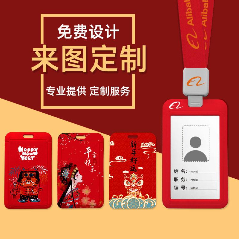 定制工牌易拉扣证学生牌卡套自动伸缩挂绳耐用