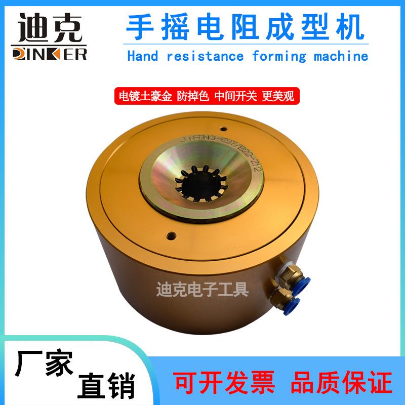 灯头灯机E27气动机灯头E14头锁E27紧器泡灯锁头锁紧机卡灯灯头机