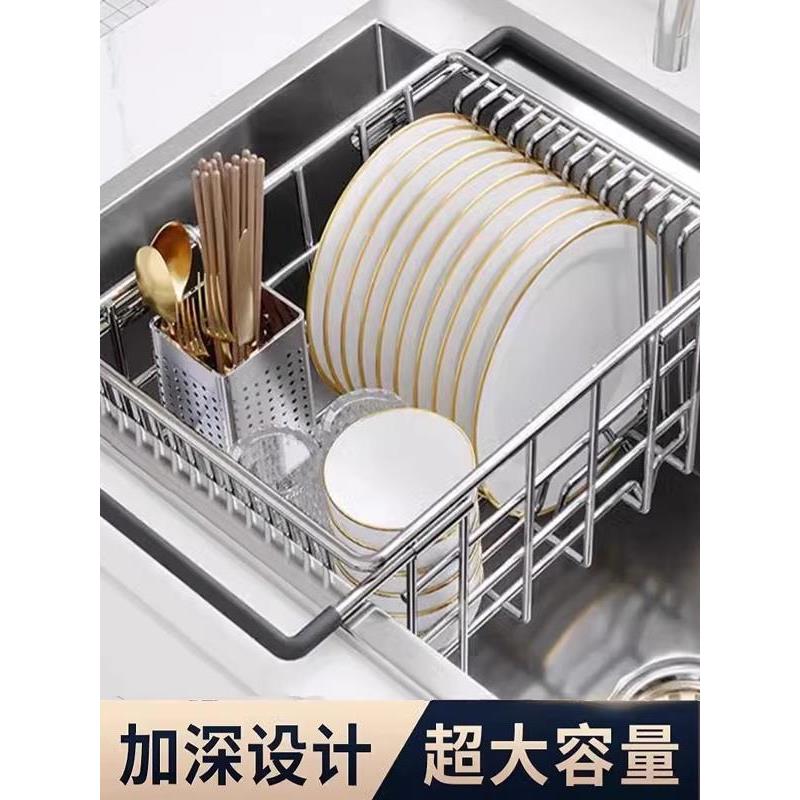 德国水槽排水篮304不锈钢伸缩排水架厨房存储水槽水槽盘子过滤器