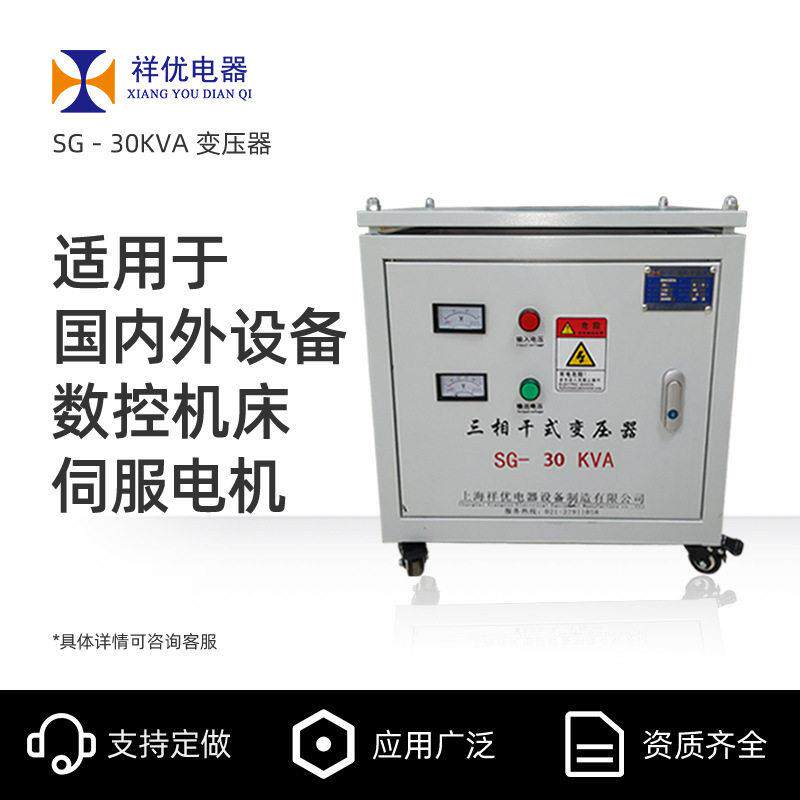 三相变压器480V转208V低频率干式电源变压器