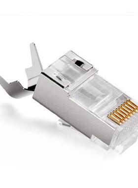 7七类网线水晶头cat7万兆网络双屏蔽超六类cat6a千兆电脑rj45接头