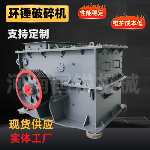 1010环锤破碎机云开环锤式破石机卧式锤式破碎机卧式锤式破煤机