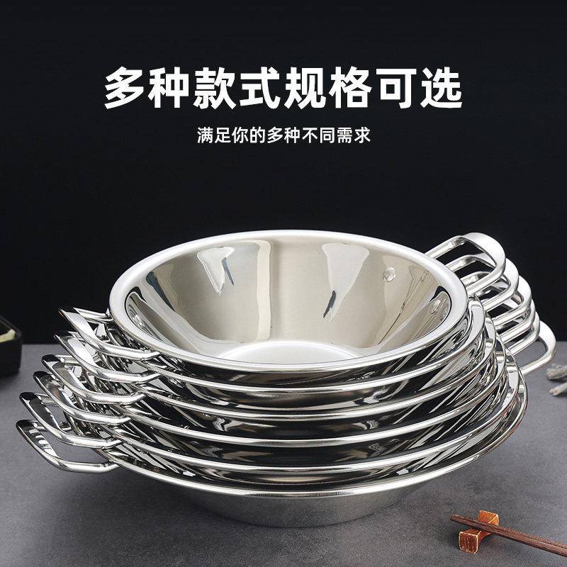 不锈钢火锅锅子特厚火锅鼎浅锅商用小火锅燃气电磁炉专用双耳火锅