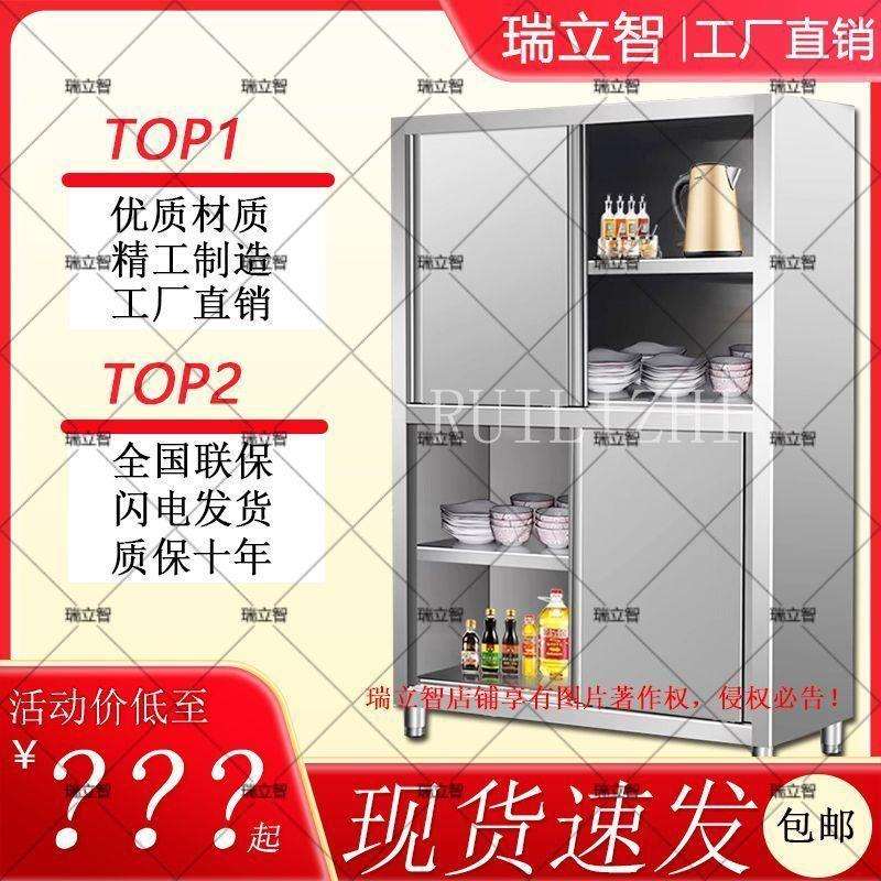 自产自销304不锈钢碗柜家用饭店学校食堂厨房碗柜收纳柜其他家