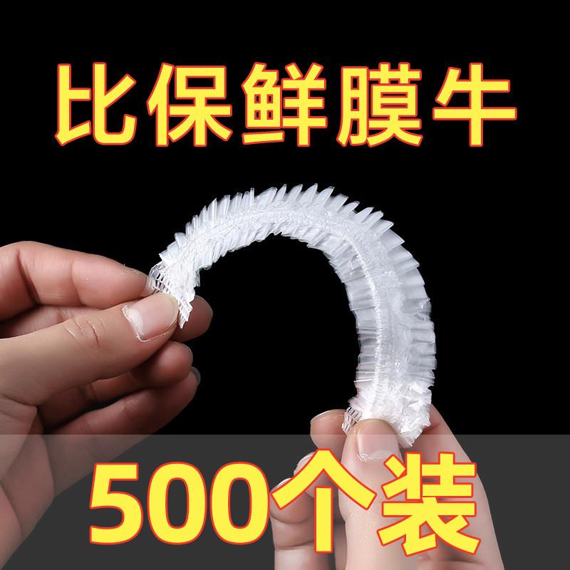 密封松紧盖碗保鲜套子食品级一次性冰箱保鲜膜套剩菜剩餐盘子碗套