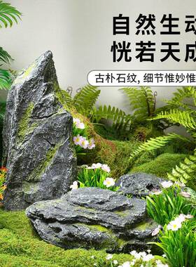 彷真石头玻璃纤维假石头户外庭园造景假山园林装饰山水石景观摆件