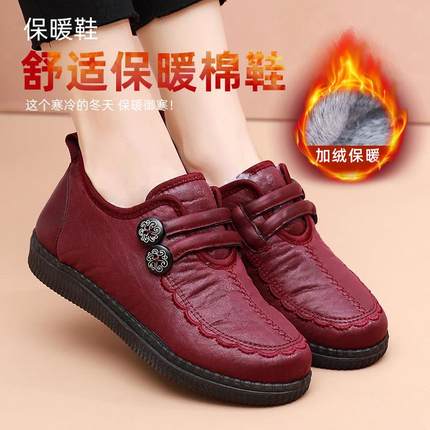 高档布老北京鞋女棉鞋软底防滑冬季妈妈鞋加棉绒加厚中保老年暖休