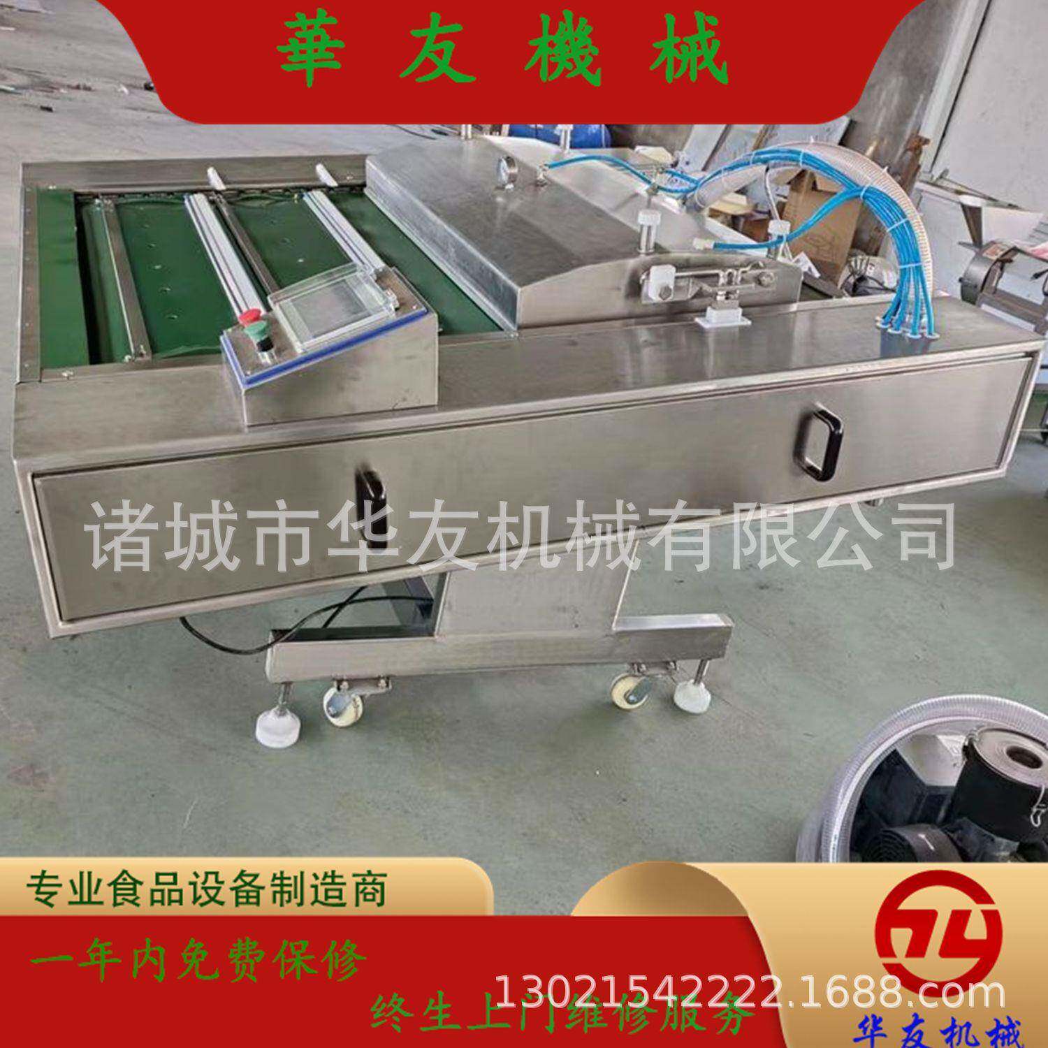 全自动宽粉滚动封口机干湿两用泡菜包装机滚动式真空包装机