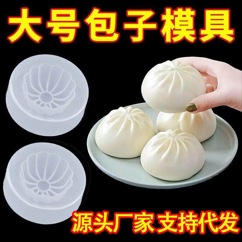 Wholesale Food-包饺子器