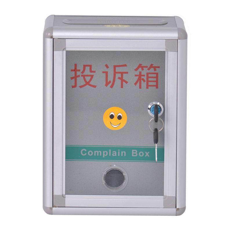 富祥B1312带锁投诉箱意见箱建议箱信件箱信报箱 投诉箱 厂家图片