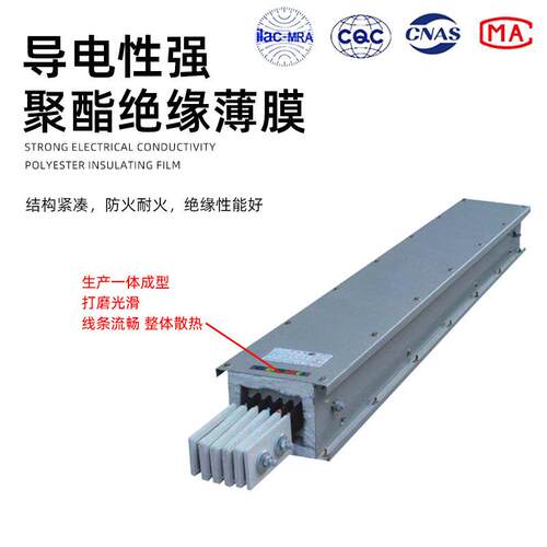 耐火母线槽密集型封闭式插接绝缘低压联络母线槽3150A厂家直供