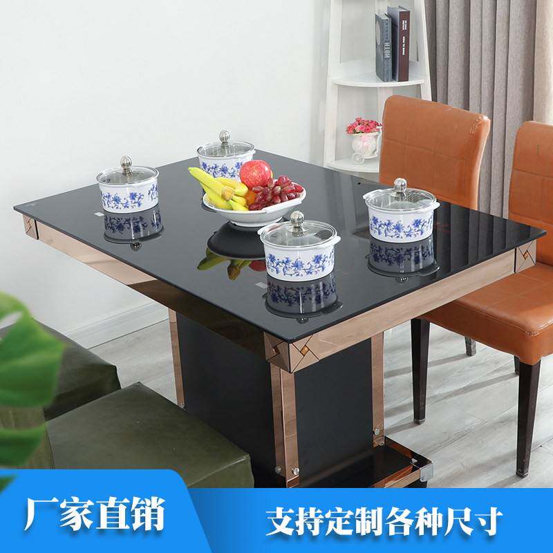 个性钢化玻璃火锅桌电磁炉一体商用无烟餐桌 一人一锅火锅桌方桌