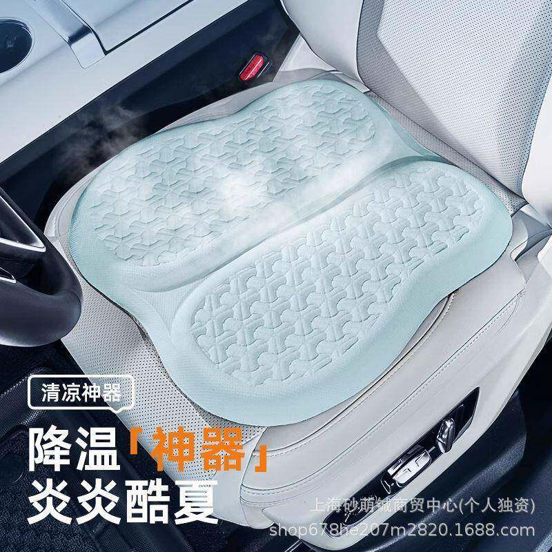 乔氏汽车坐垫夏季凉垫通风透气冷凝胶屁垫单片主驾驶座椅靠背垫