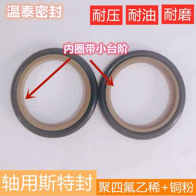 优质STd 轴用斯特封14*18.9*21.5/16*20.9*23.5/18*25.5*2.2/3.2