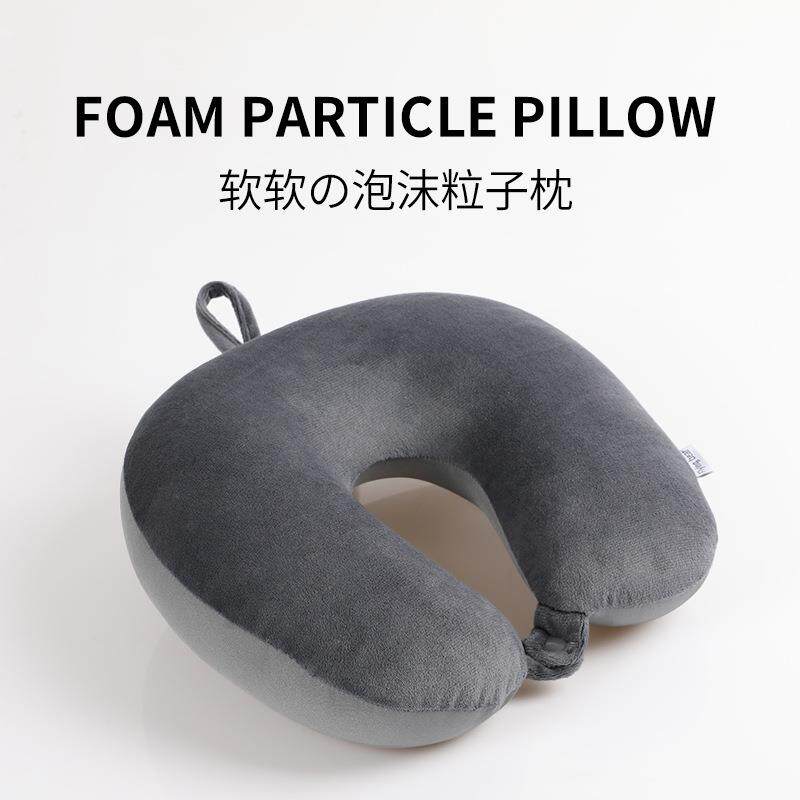 素色u型枕泡沫粒子枕旅行便携护颈枕办公室午睡枕车载颈枕飞机枕