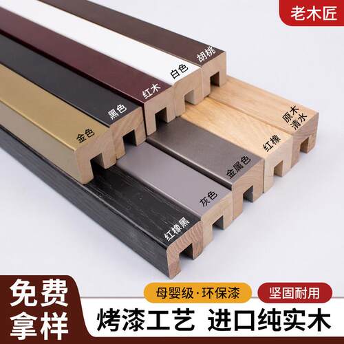 纯实木烤漆楼梯扶手卡玻璃U型槽新款复式别墅木栏杆简约木头护栏
