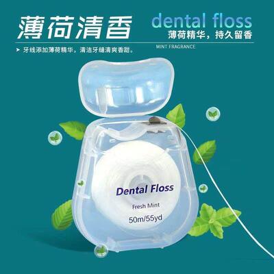 orthodontic dental floss正畸牙线卷薄荷味超细清洁口腔剔牙mint