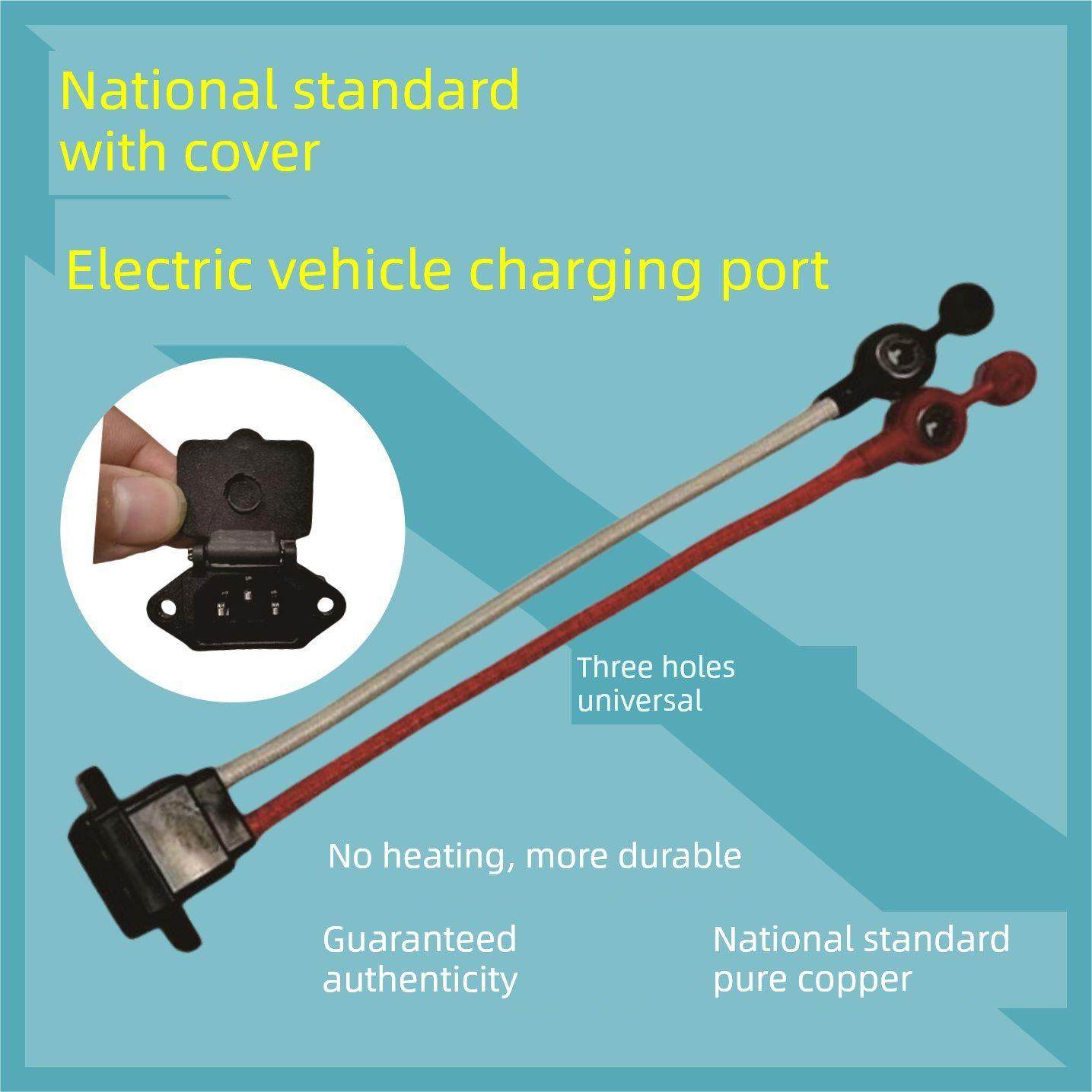 [每包10个]电动汽车雌雄插头充电座三轮车充电口雌雄连接器电池连,电动车/配件/交通工具,电动车线类,淘宝优惠券,粉丝福利购,淘宝优惠卷