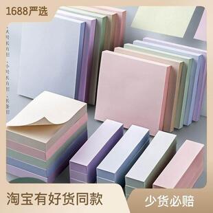 memo morandi notes便利贴横线便签本 adhesive self sticky note