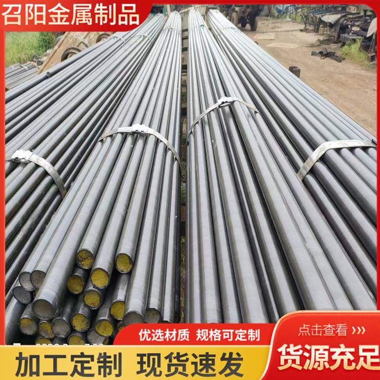 冷拉圆钢冷拔Q25精密光轴45号手推圆轴冷拉盘条线材