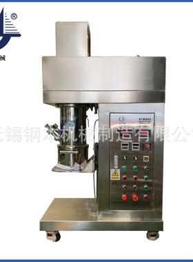 行星搅拌机实验室行星搅拌机5升10L50升100L200L行星搅拌机