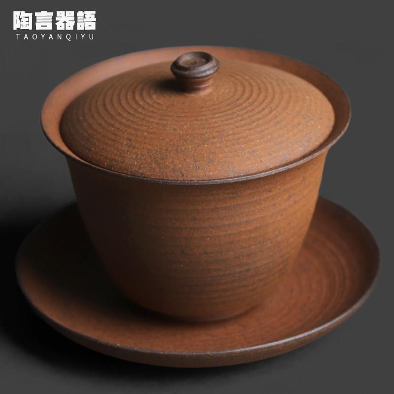 岩矿老陶泥三才盖碗无釉素烧工艺中式复古粗陶功夫茶道宽口泡茶碗