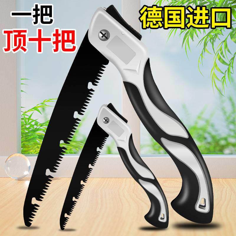 手锯木工锯锯子家用小型手持手工剧切割折叠锯伐木据木头锯树神器