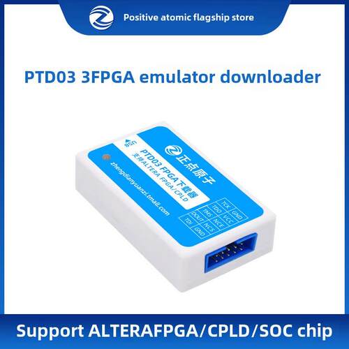 正点原子FPGA下载器PTD03 ALTERA彷真调试编程烧写器USB BLASTER