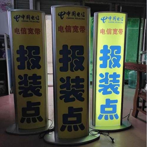 户外立式灯灯箱广告牌广告箱E落地灯箱双面吸塑灯箱亚克L无品牌/