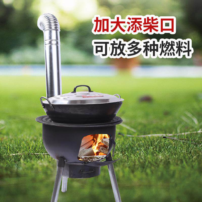 柴火灶家用烧木柴户外炉子炉具农村地锅土灶台大锅灶柴火炉