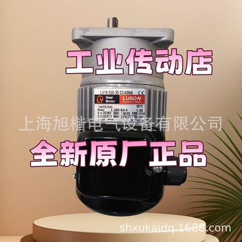J230V15-200-15-CM(A1) J230V18-200-20-CE2(Y) LUSON速电机