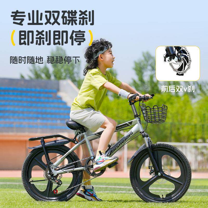 儿童自行车中大童变速山地车青少年男童女孩小学生单车6-10-15岁