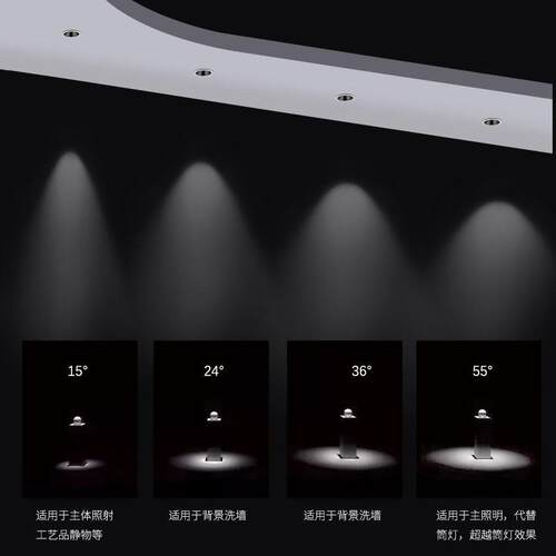 小山丘射灯 嵌入式窄边防眩无主灯3500K全光谱深防眩光智能射灯