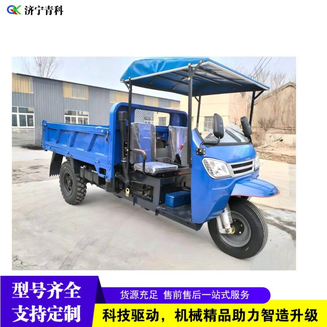 建筑养殖翻斗自卸三马子拉粮拉货运输柴油三轮车农用三轮载重车