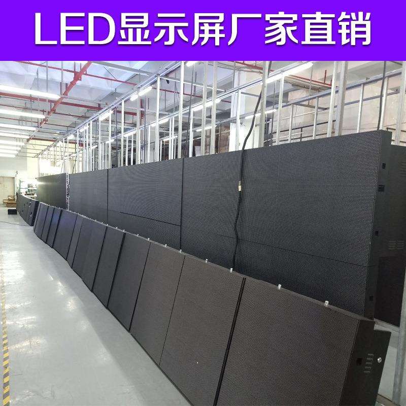 LED全彩显示屏户外广告屏高清P4p5p6p8p10防水立柱室外大屏幕