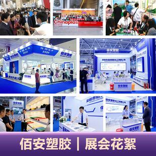 ABS 美国英力士苯领P2M P2MC H605 H701 H801 H802 超 耐温