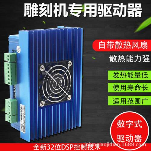 动杰康2DM860驱器578通6步进电机马达控制器美JMC2MA860H用驱动器