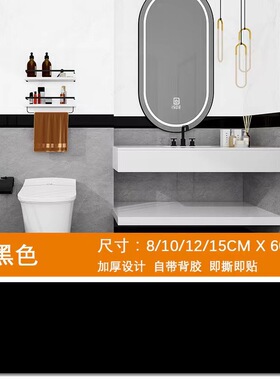 踢脚线pvc地脚墙角防水软装墙贴