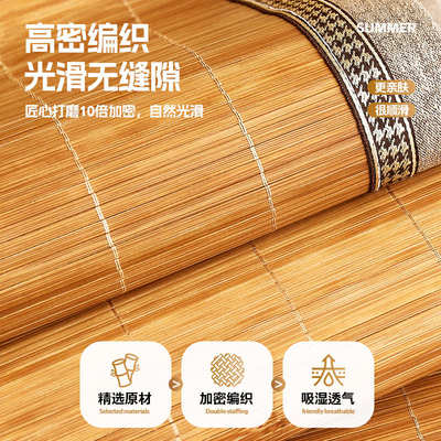 竹席沙发垫子夏季防滑凉席坐垫2025新款夏天轻奢高级感皮沙发套罩