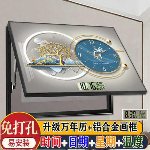 万年历电表箱装饰画2023新款带钟表免打孔轻奢高级感遮挡配电箱画