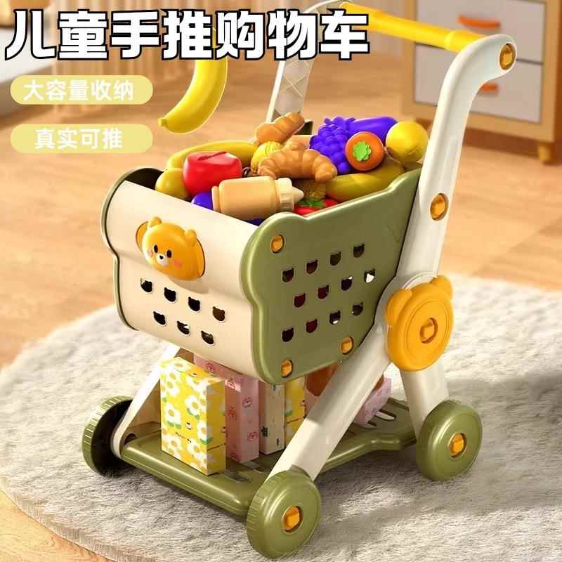 儿童玩具手推购物学步推车2婴儿学走路助步推推乐1-3岁宝宝男收纳