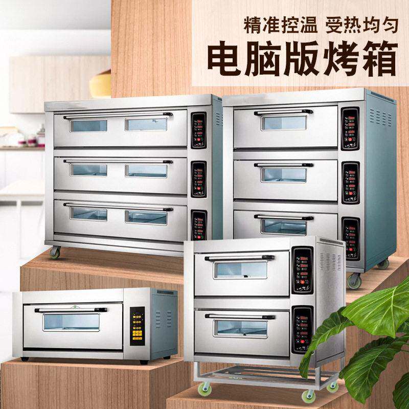 烤箱商用二层二盘两层烤炉烤箱石锅烤箱商用烤箱大型蛋糕电烤箱