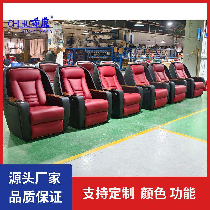 新款直销高端智能家庭影院沙发头等电动舱私人别墅影音室影视厅观