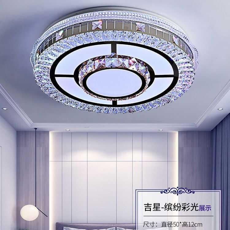 轻奢水晶灯吸顶灯房间灯客厅圆形灯主卧室简约现代大气家用灯具